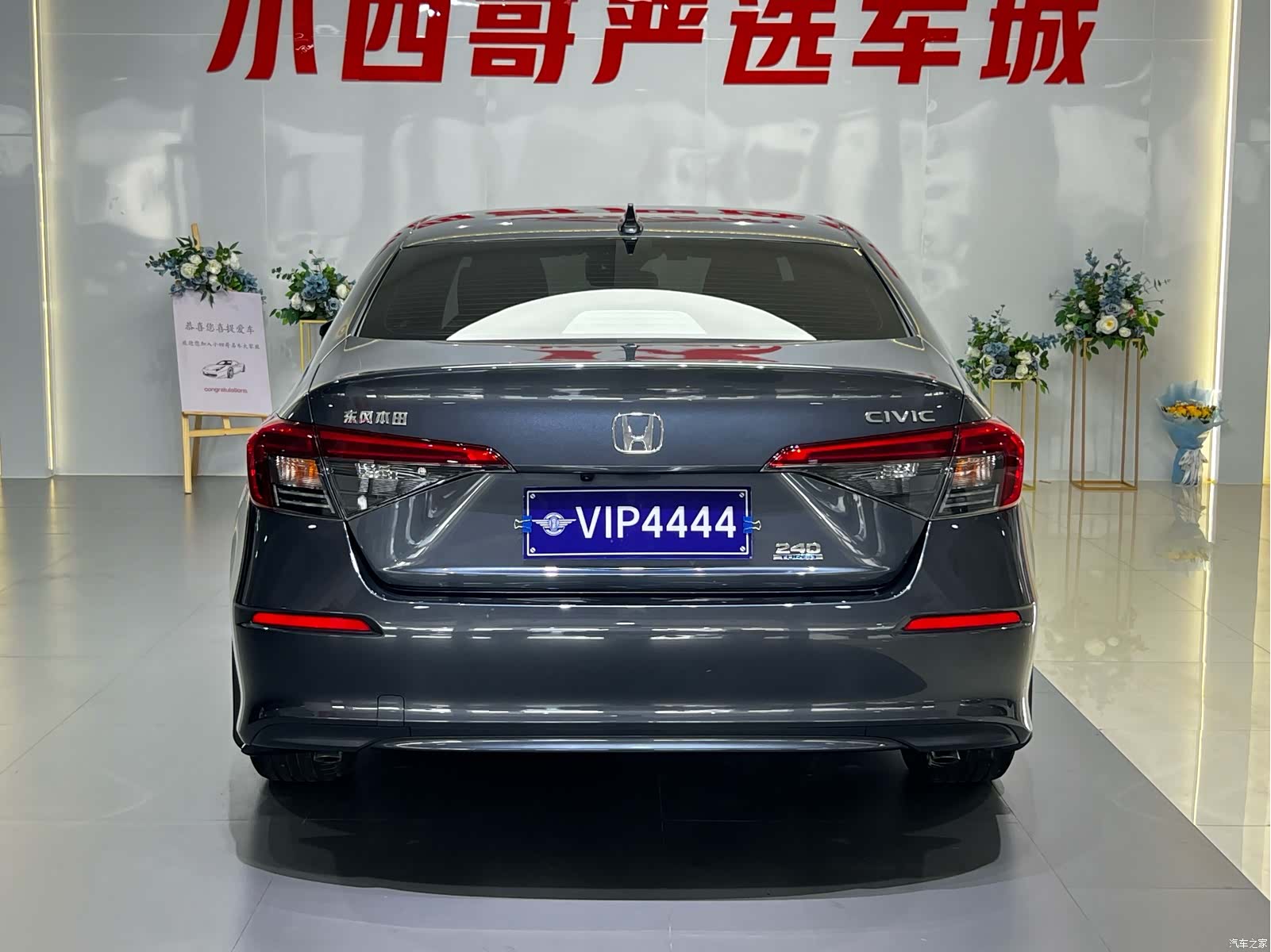 Honda Civic, 2023 6