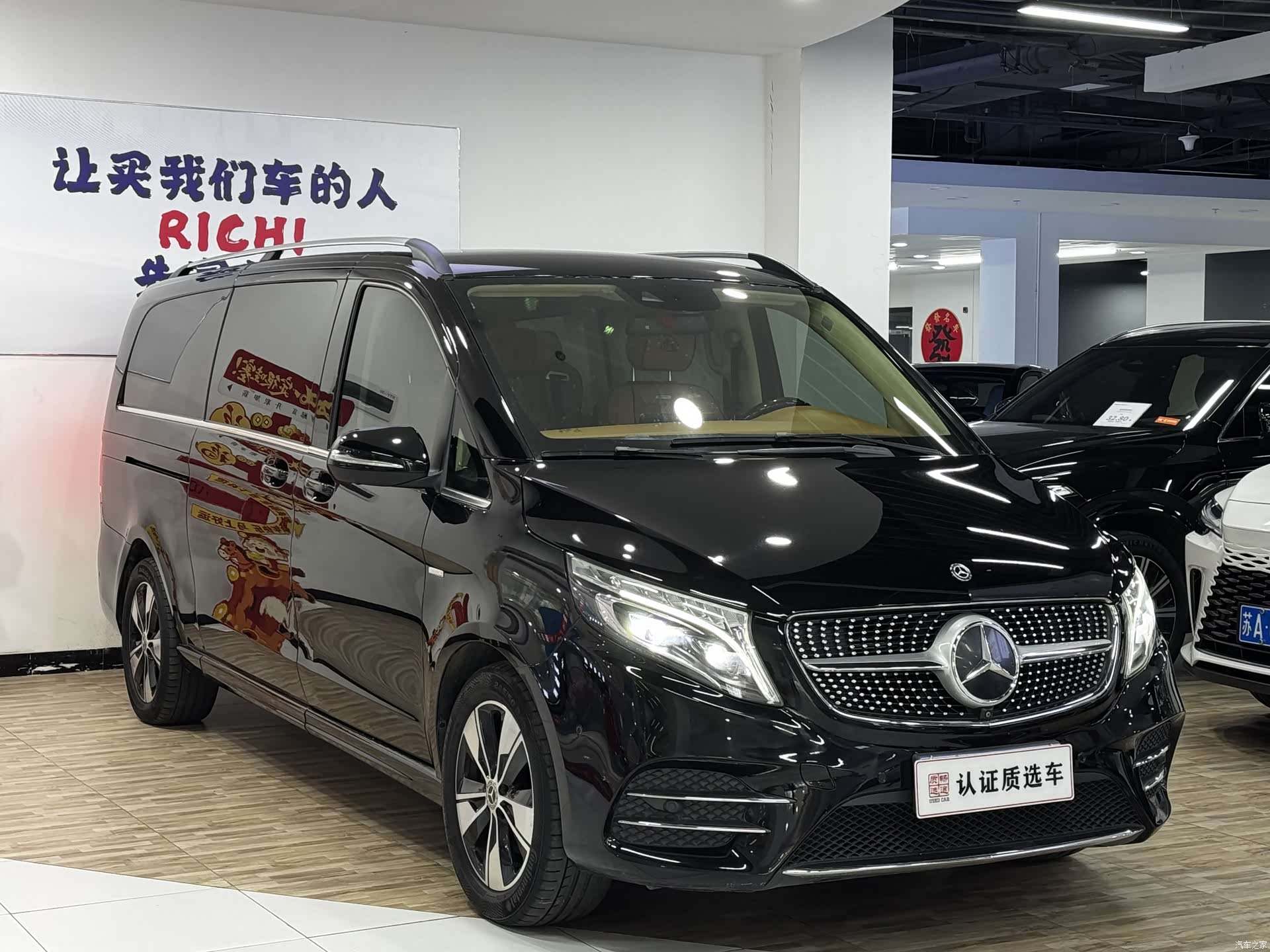 Mercedes-Benz V-Class, 2021 4