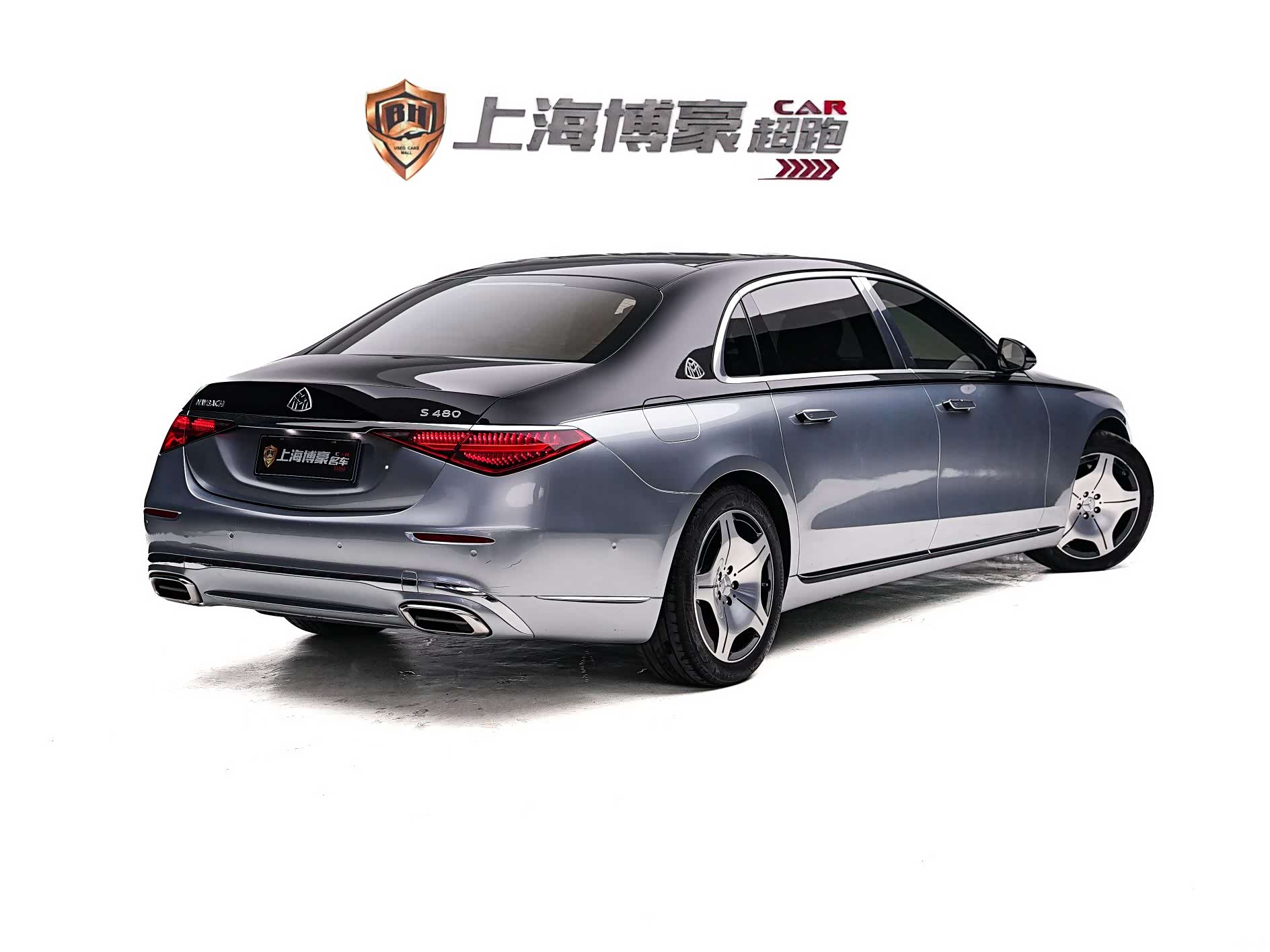 Maybach S-Class, 2024 4