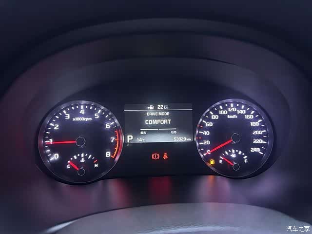 Kia KX7, 2022 8