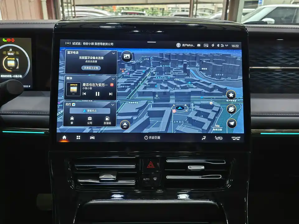 Trumpchi Trumpchi M8