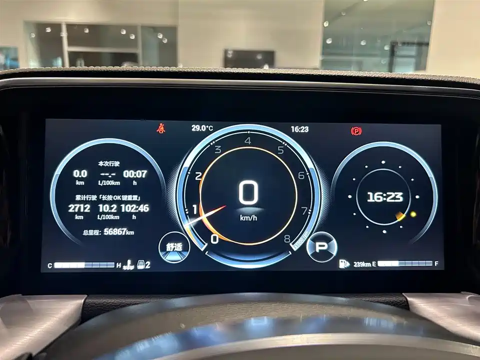 Trumpchi Trumpchi GS8