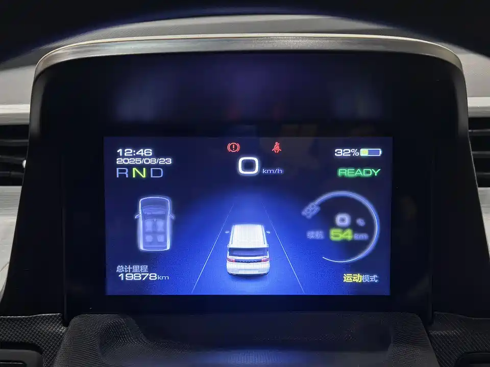 Wuling Hongguang MINIEV