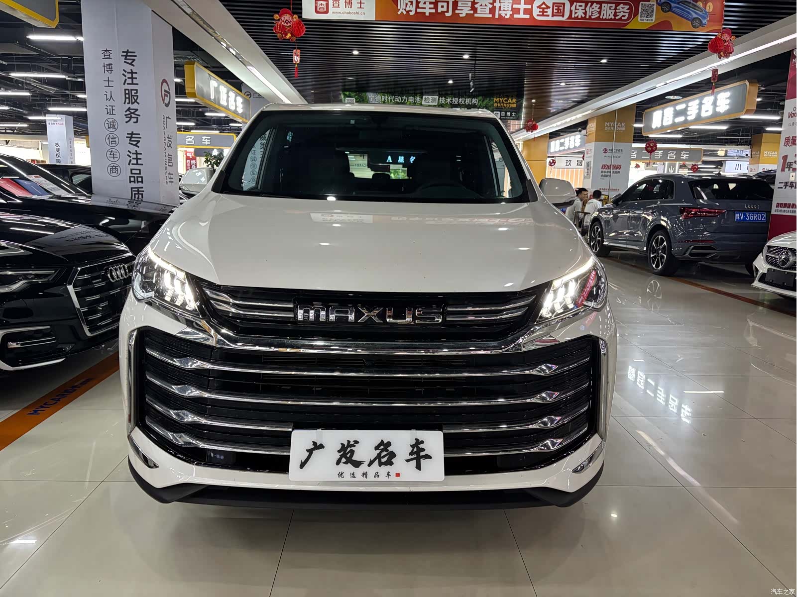 Maxus G50, 2023 2