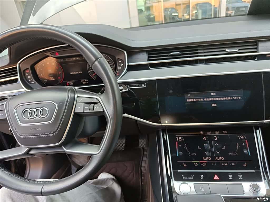 Audi A8L, 2018 10