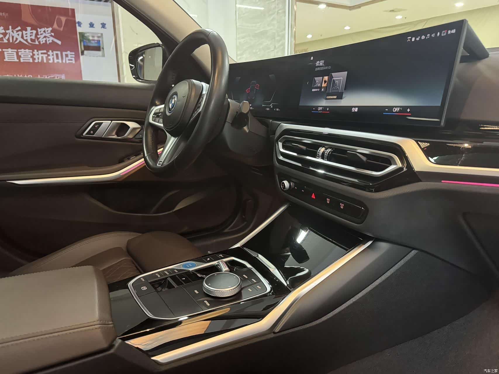 BMW i3, 2023 4