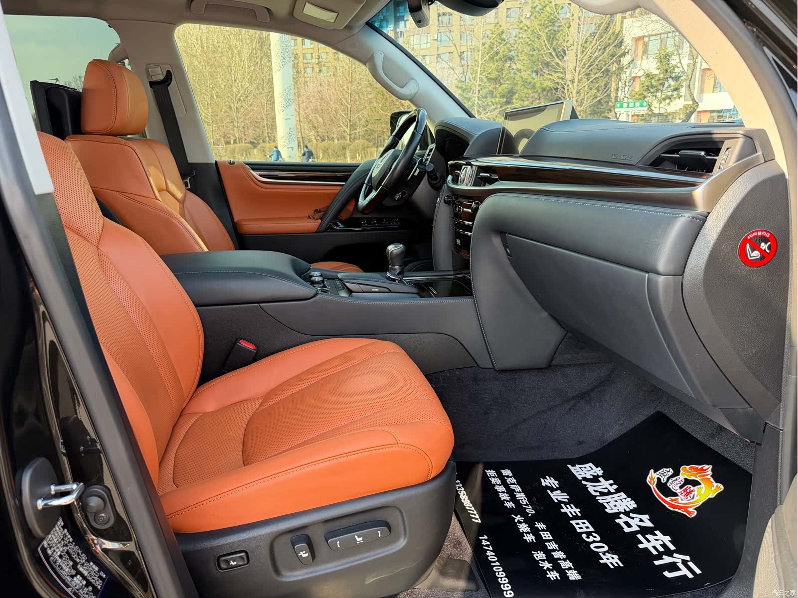 Lexus LX, 2018 16