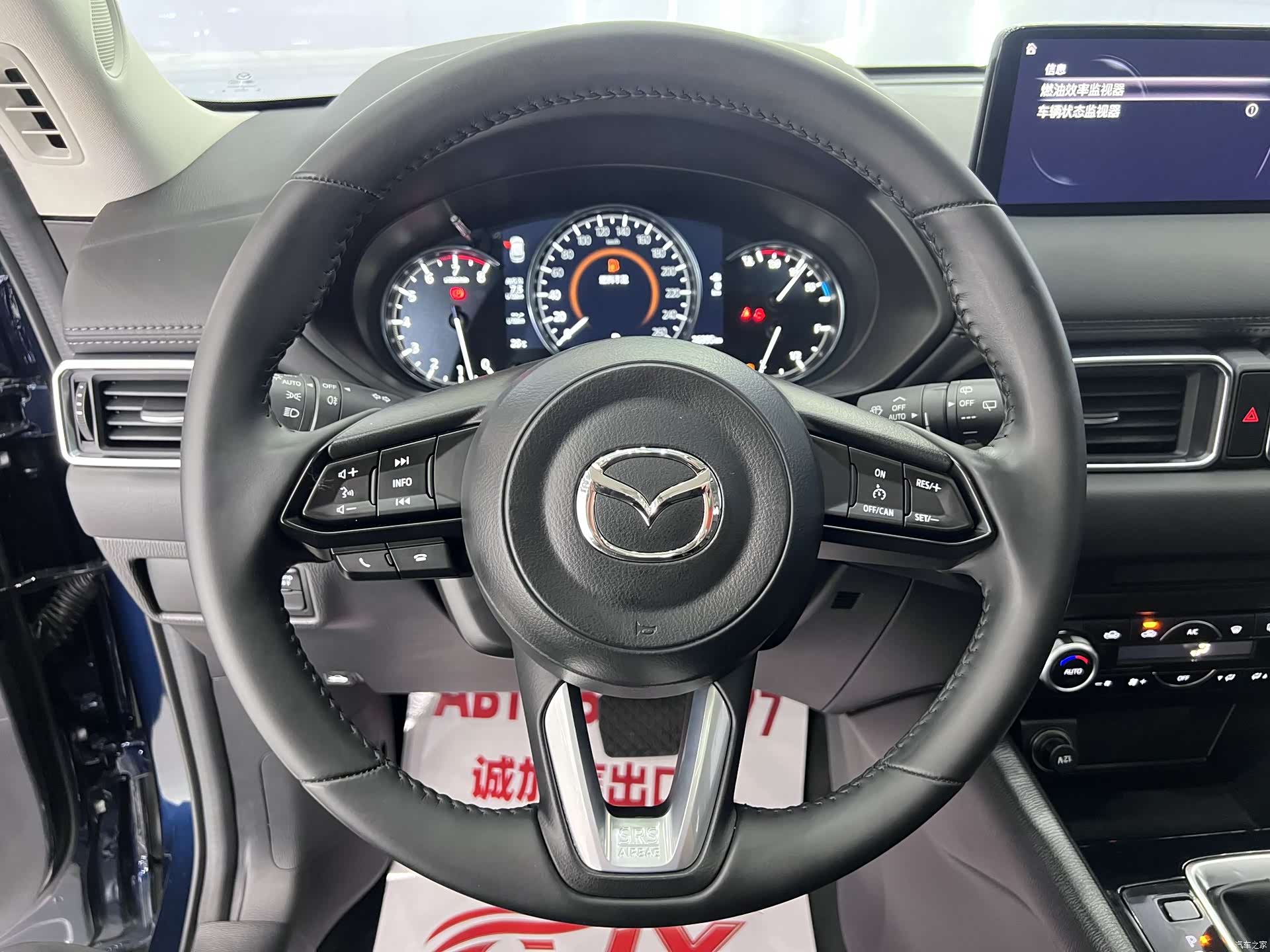 Mazda CX-5, 2023 11