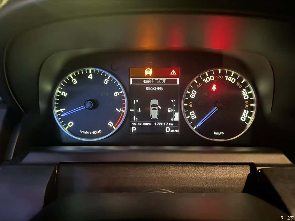 Land Rover Discovery, 2016 3