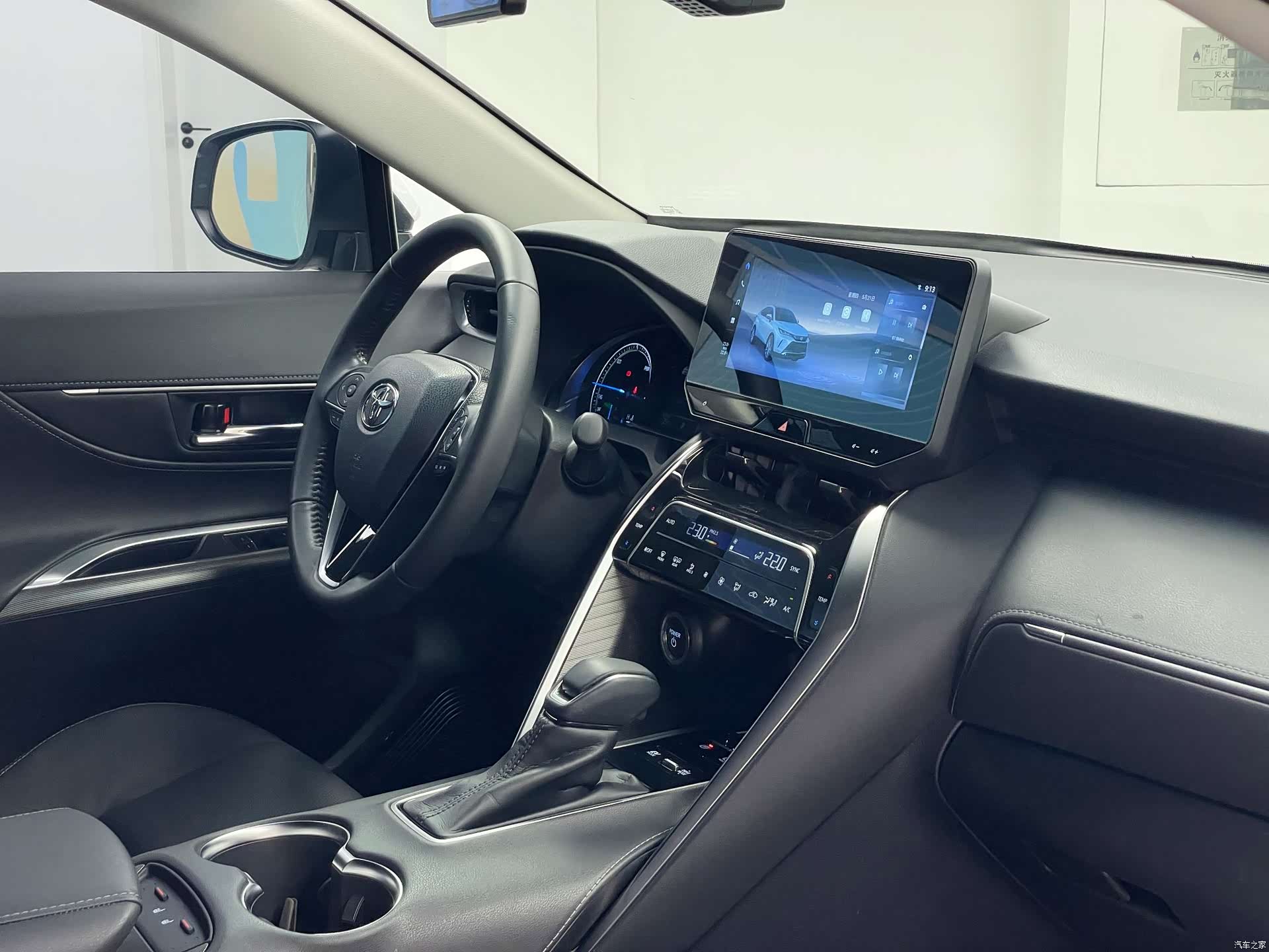 Toyota Harrier, 2024 13