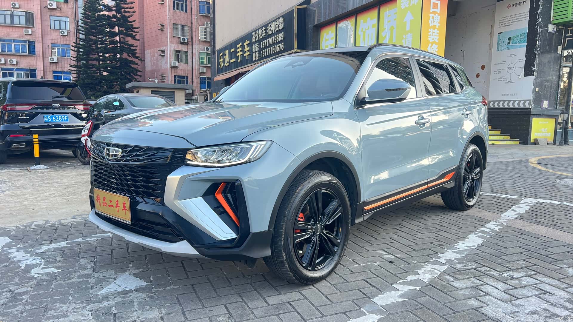 Geely Boyue, 2022 2