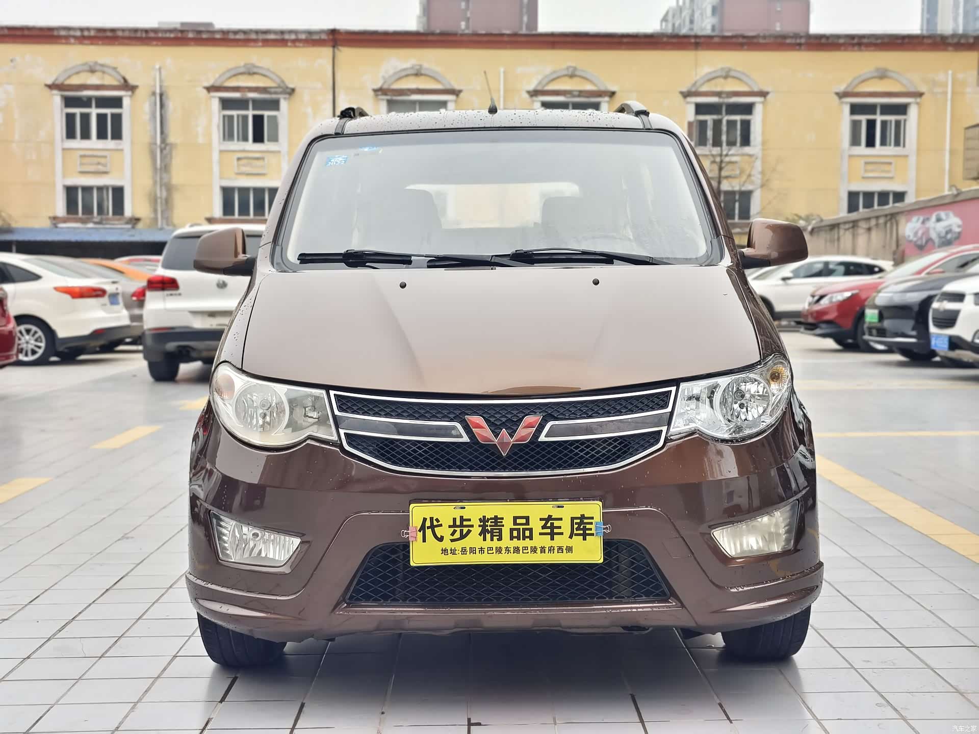 Wuling Hongguang, 2018 2