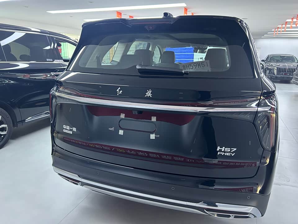 Hongqi HS7 PHEV