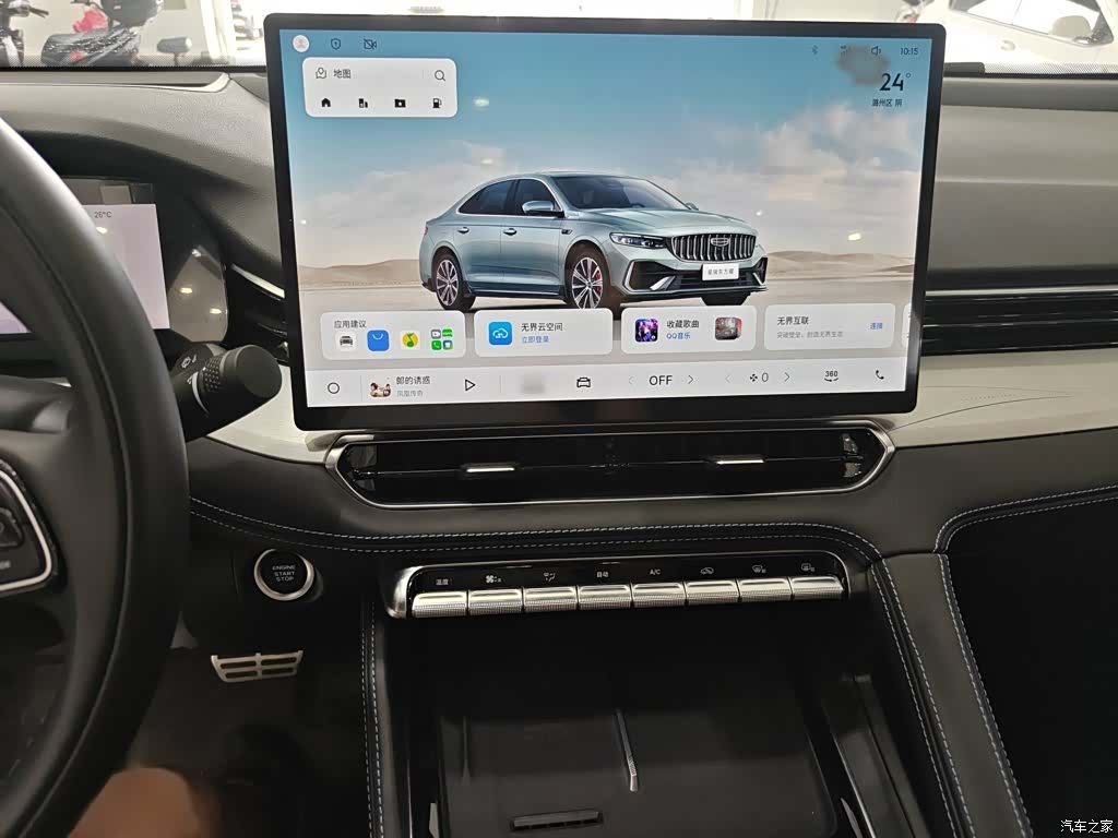 Geely Preface, 2025 17