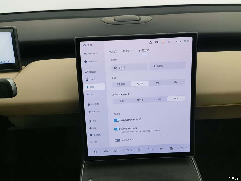 NIO ET5, 2024 21