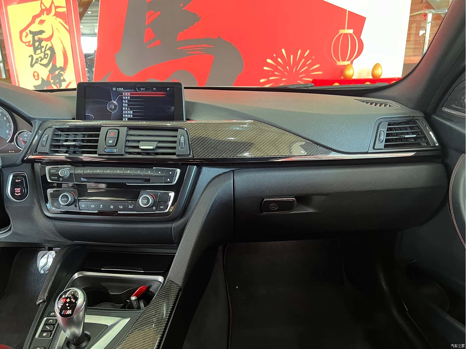 BMW M3, 2014 12