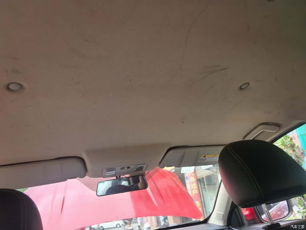 DongFeng S560, 2019 18