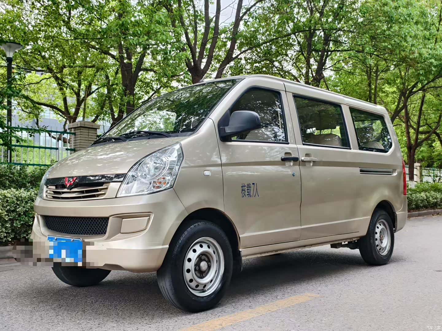 Wuling S, 2020 1