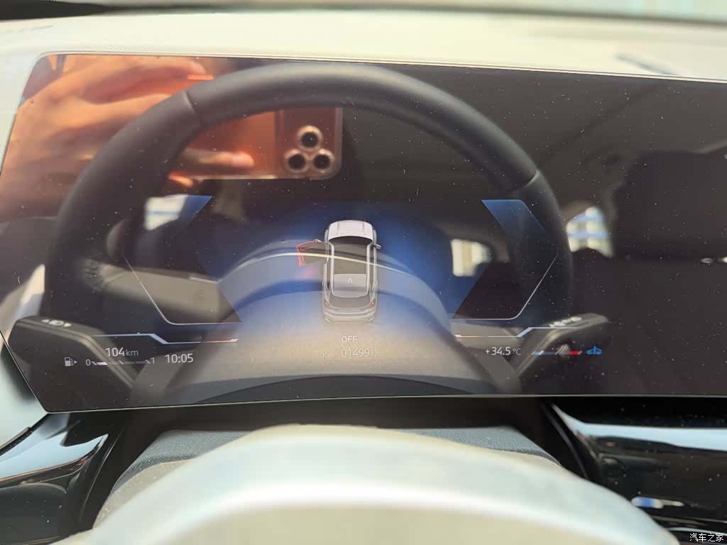 BMW X1, 2025 4