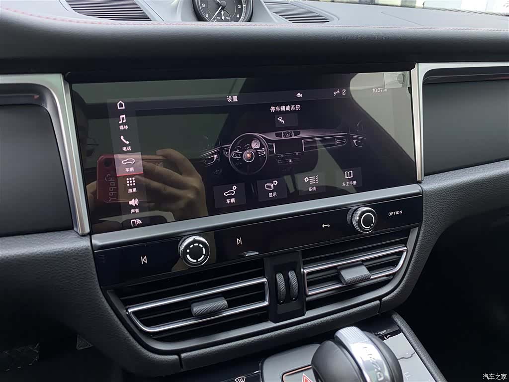 Porsche Macan, 2023 18