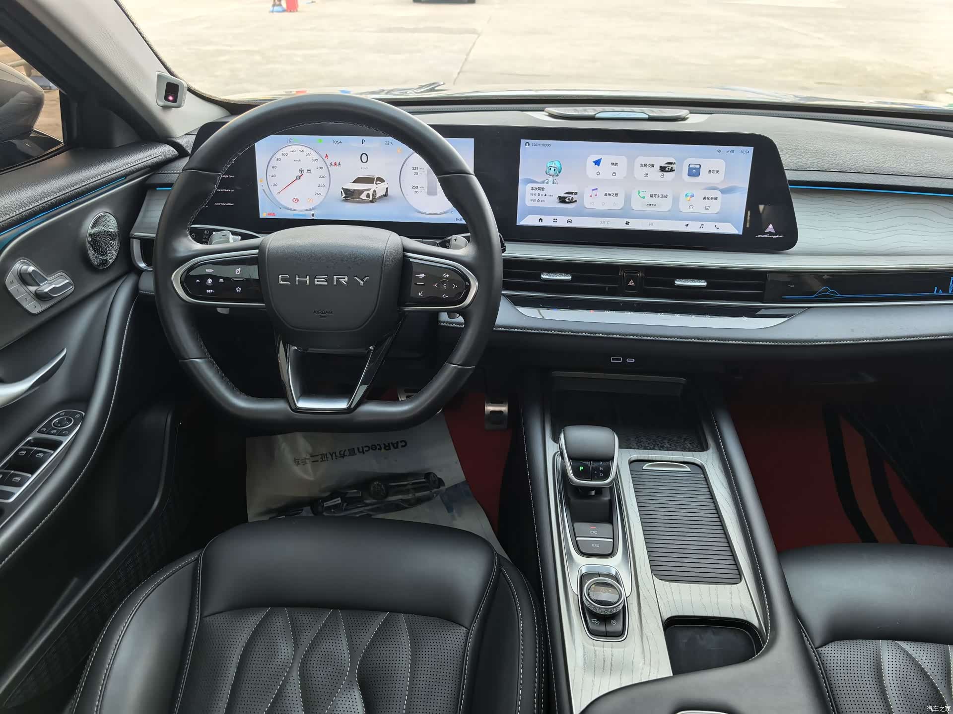 Chery Arrizo 8, 2024 11