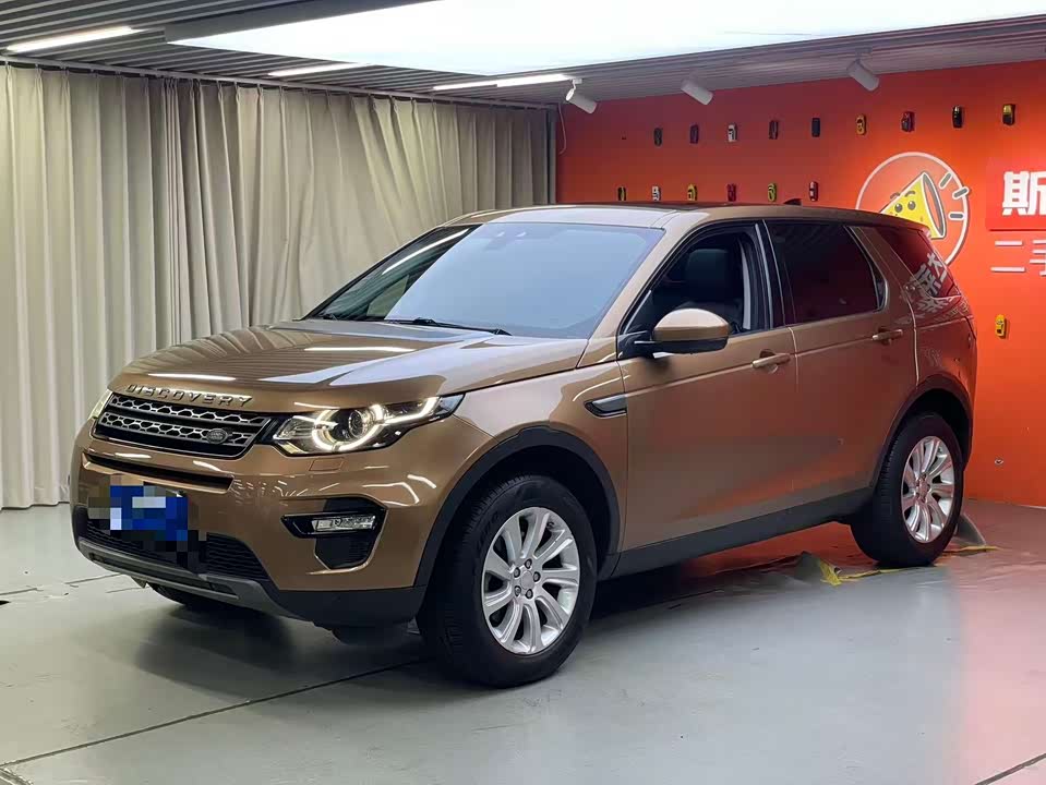 Land Rover Discover Shenxing