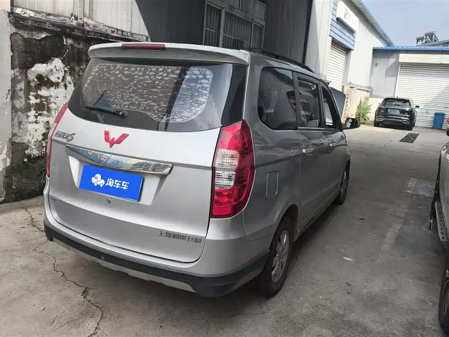Wuling Wuling Hongguang