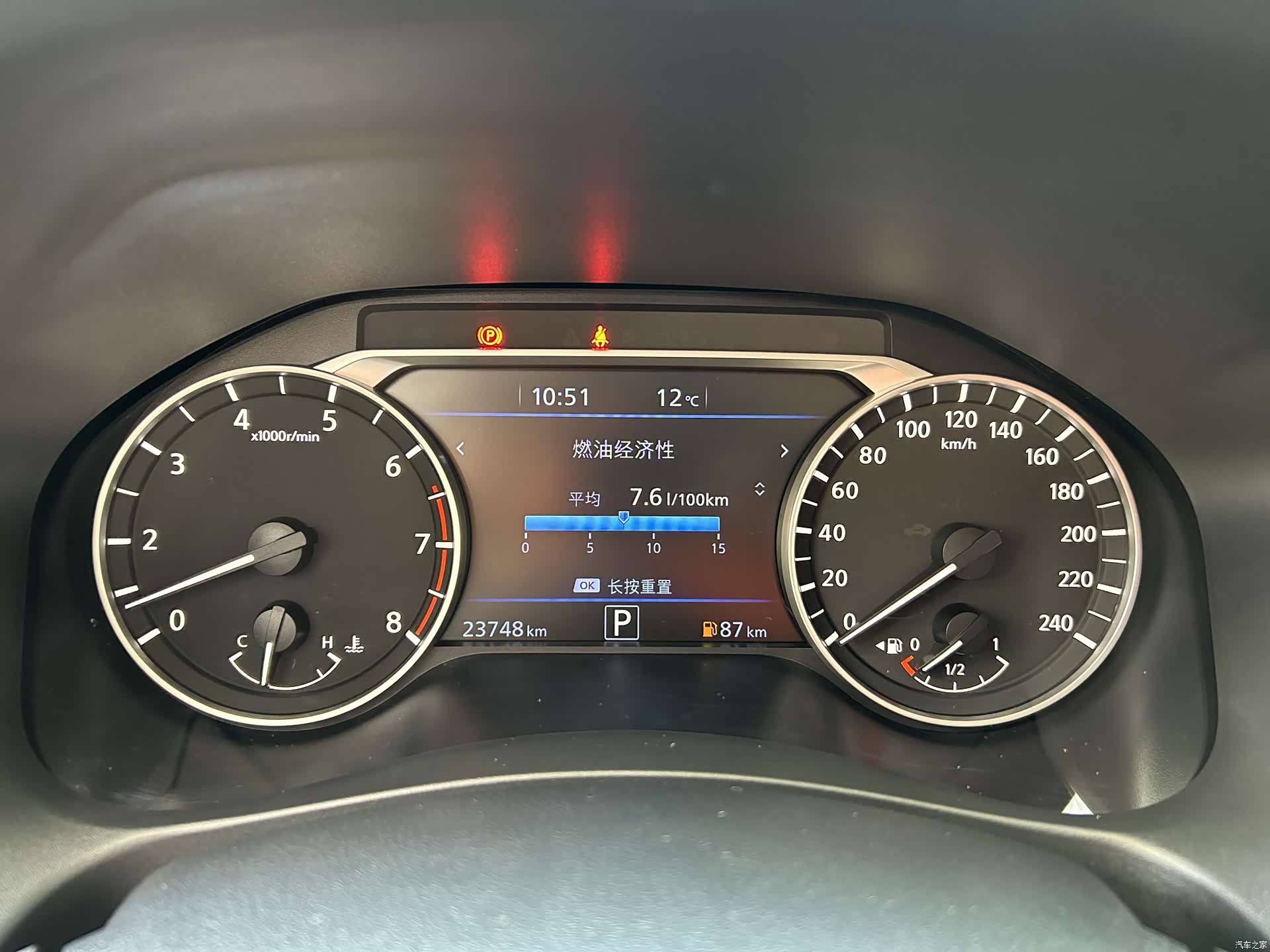 Nissan Teana, 2024 4