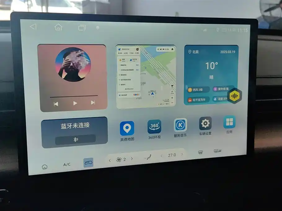 Wuling Wuling Starlight