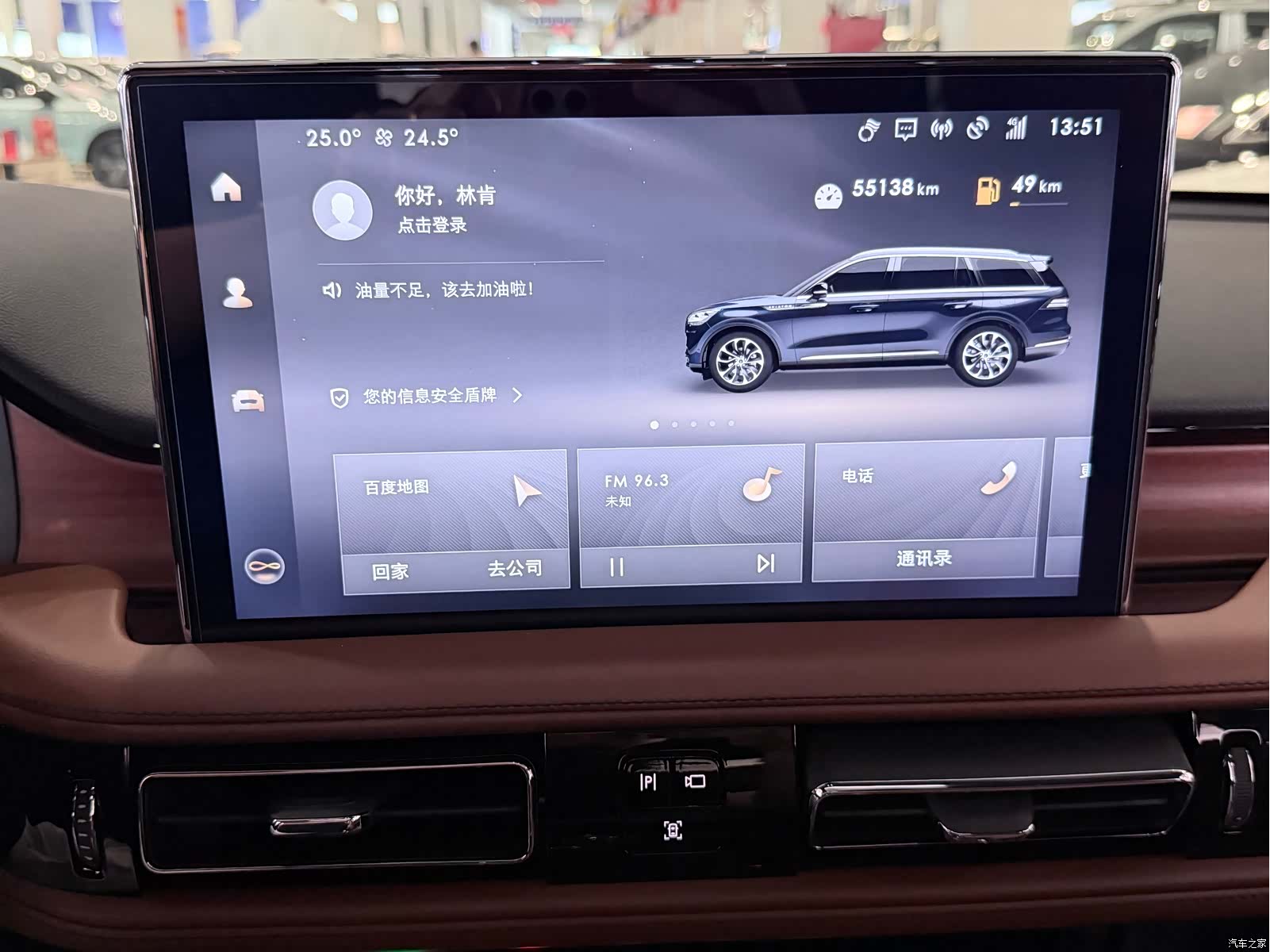 Lincoln Aviator, 2022 12
