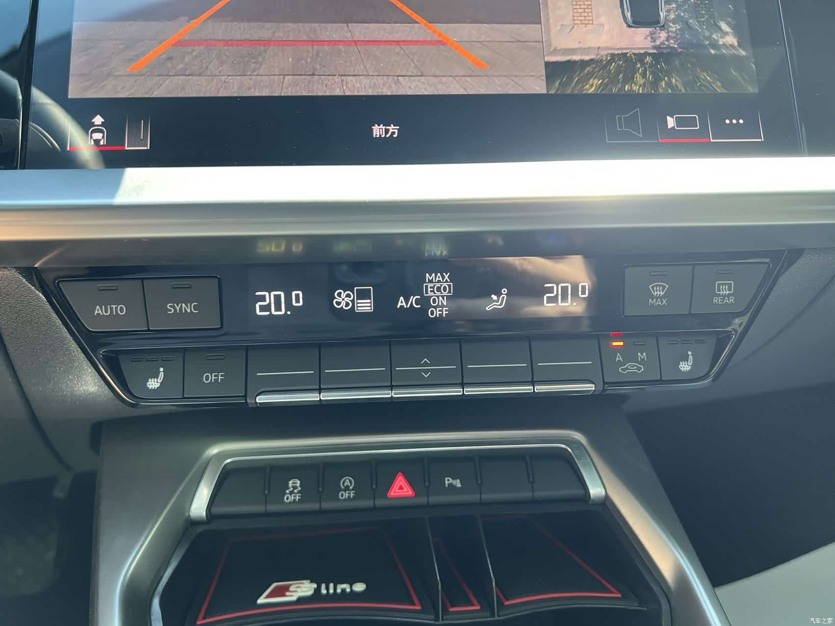 Audi A3, 2023 21
