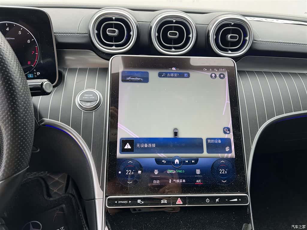 Mercedes-Benz C-Class, 2022 11