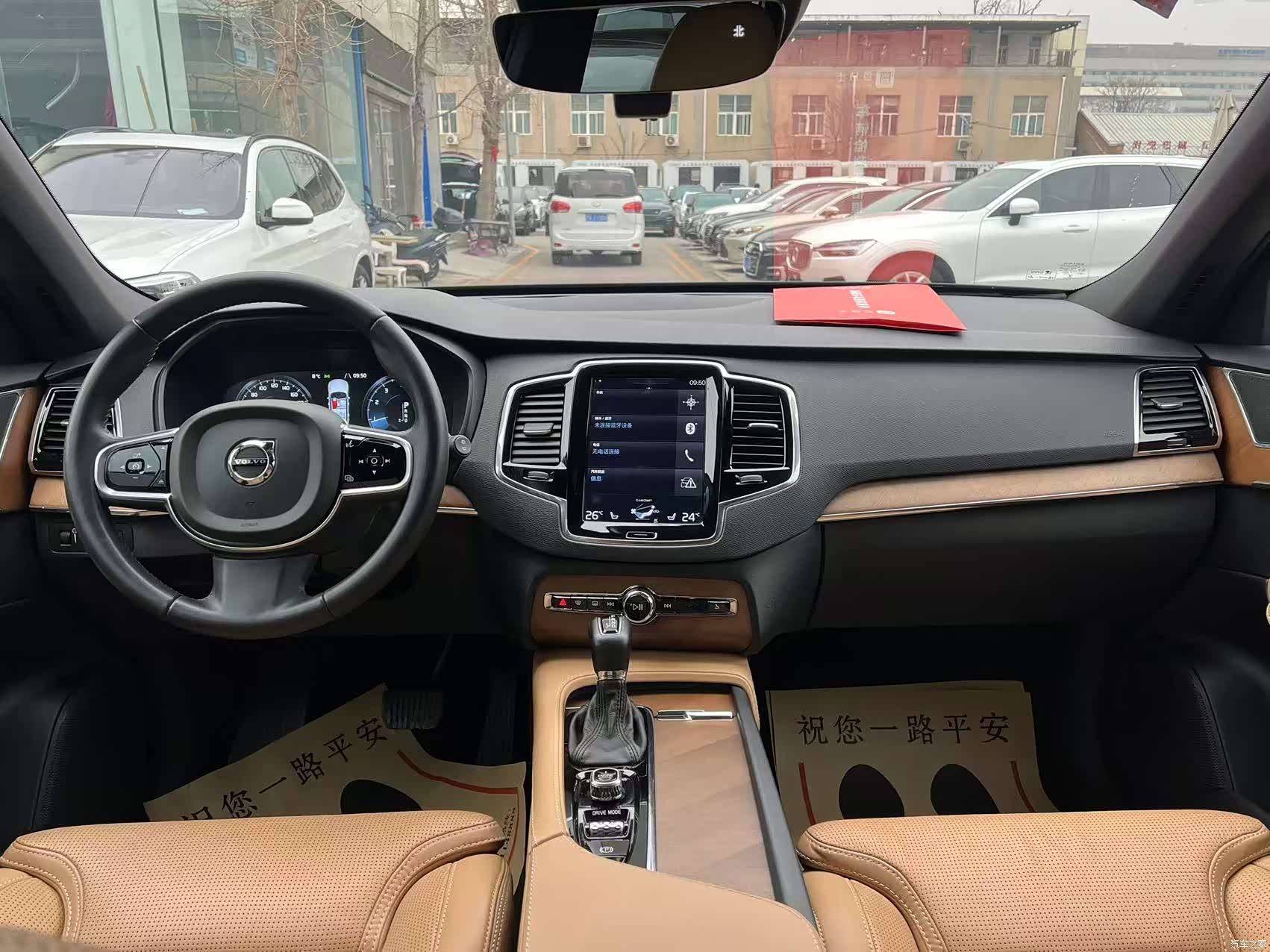 Volvo XC90, 2017 25