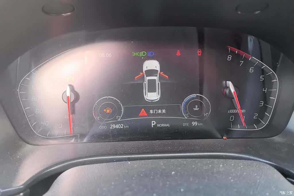 Changan CS75, 2020 14