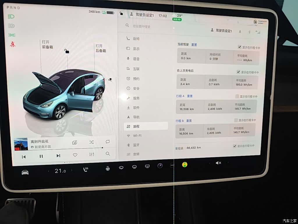 Tesla Model Y, 2022 8