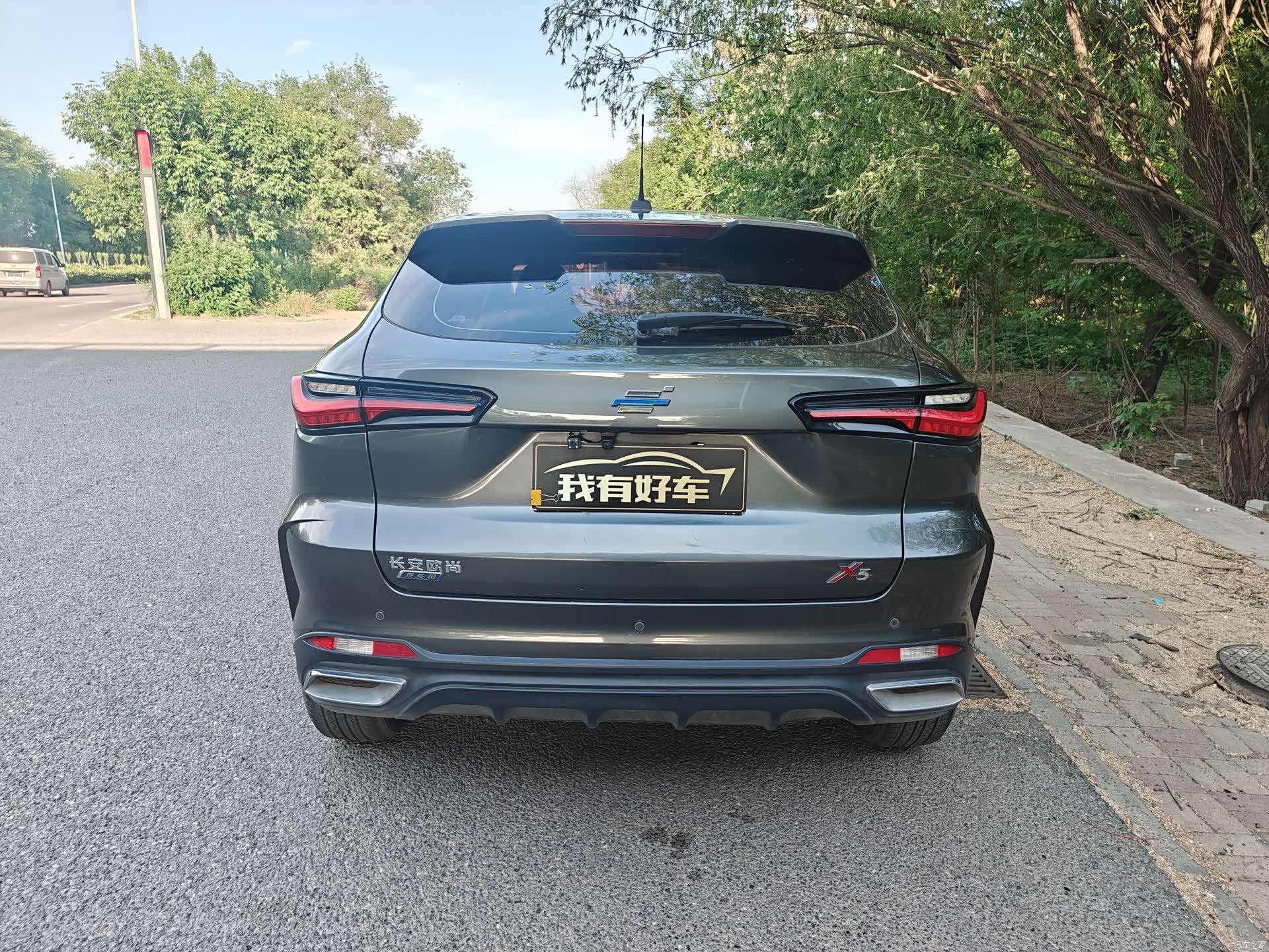 Changan X5, 2021 8