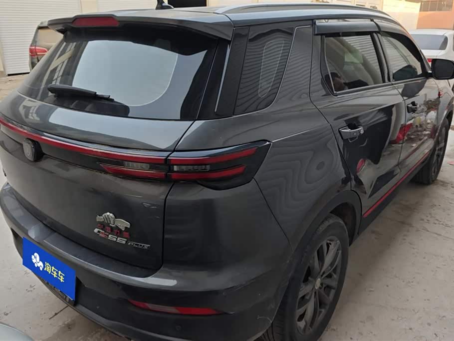 Changan CS55PLUS