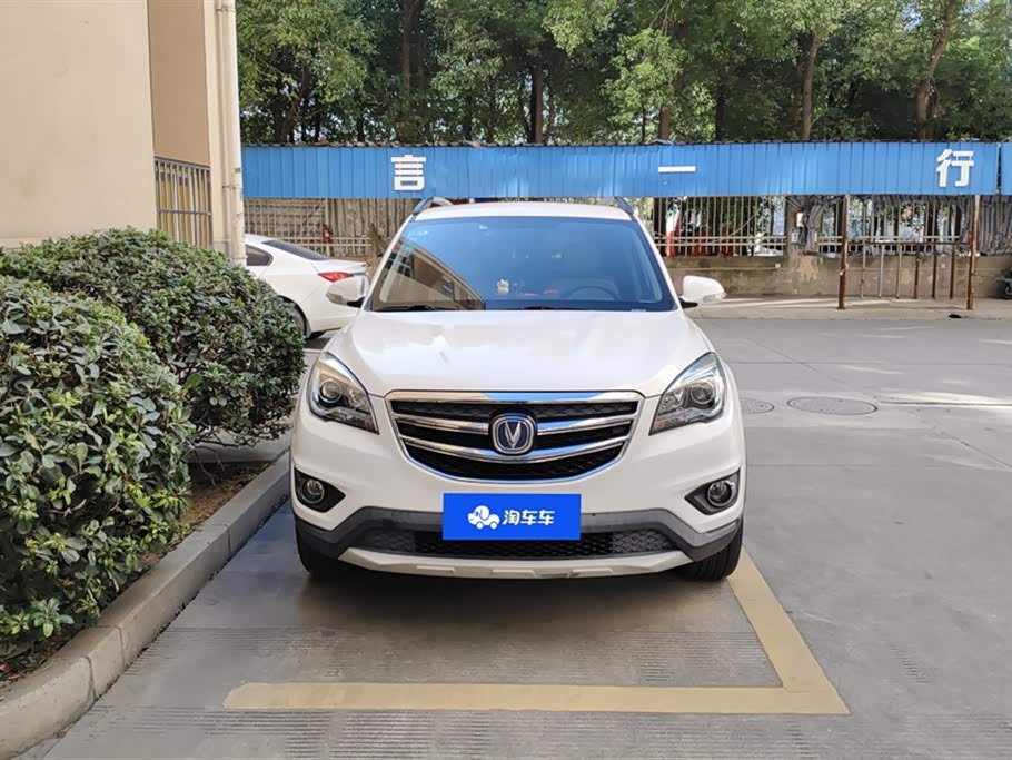 Changan CS35