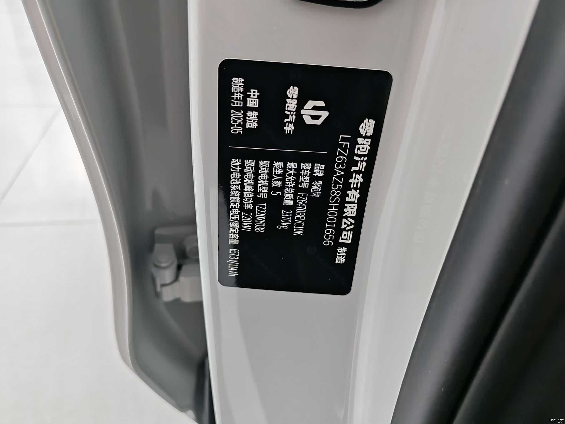 Leapmotor C10, 2025 19