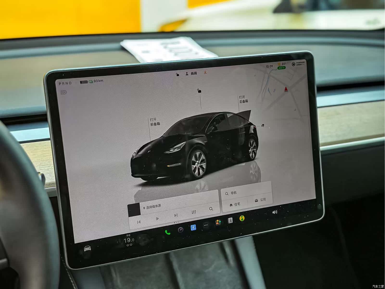 Tesla Model Y, 2022 7