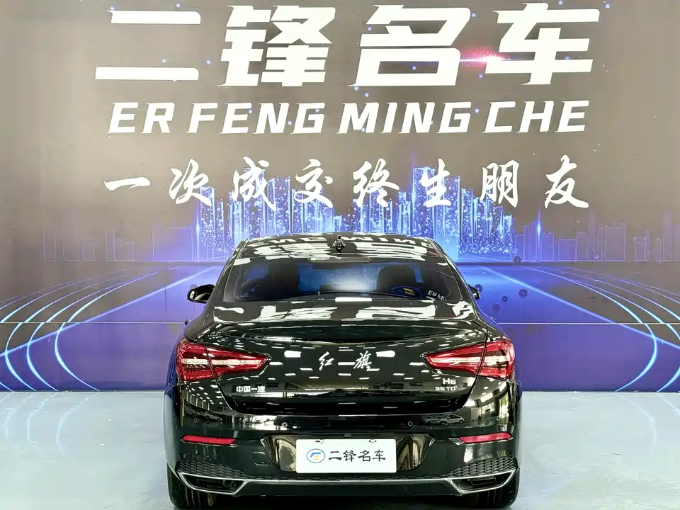 Hongqi H5