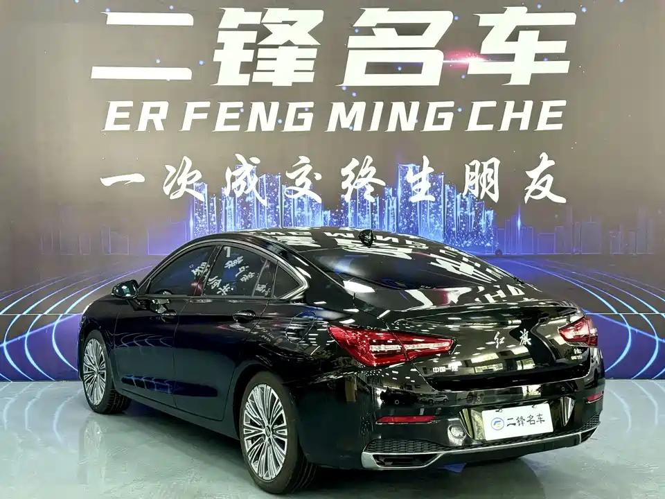 Hongqi H5