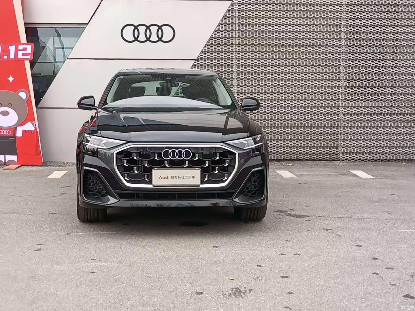 Audi Q8, 2024 2