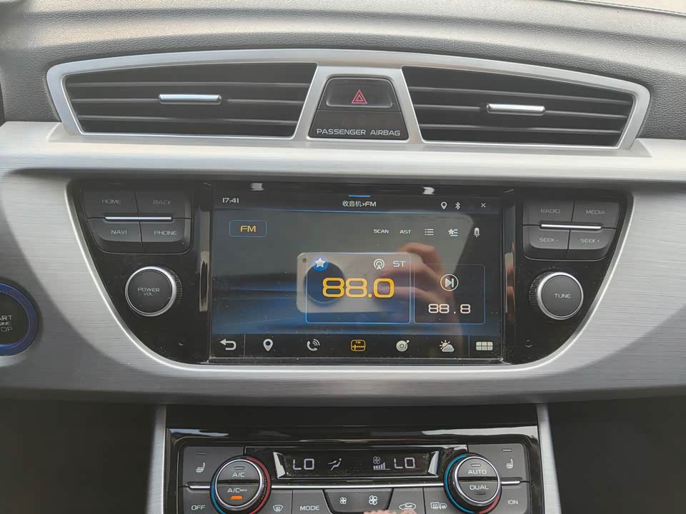 Geely Atlas