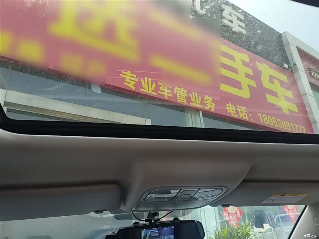 Changan CS75, 2021 18