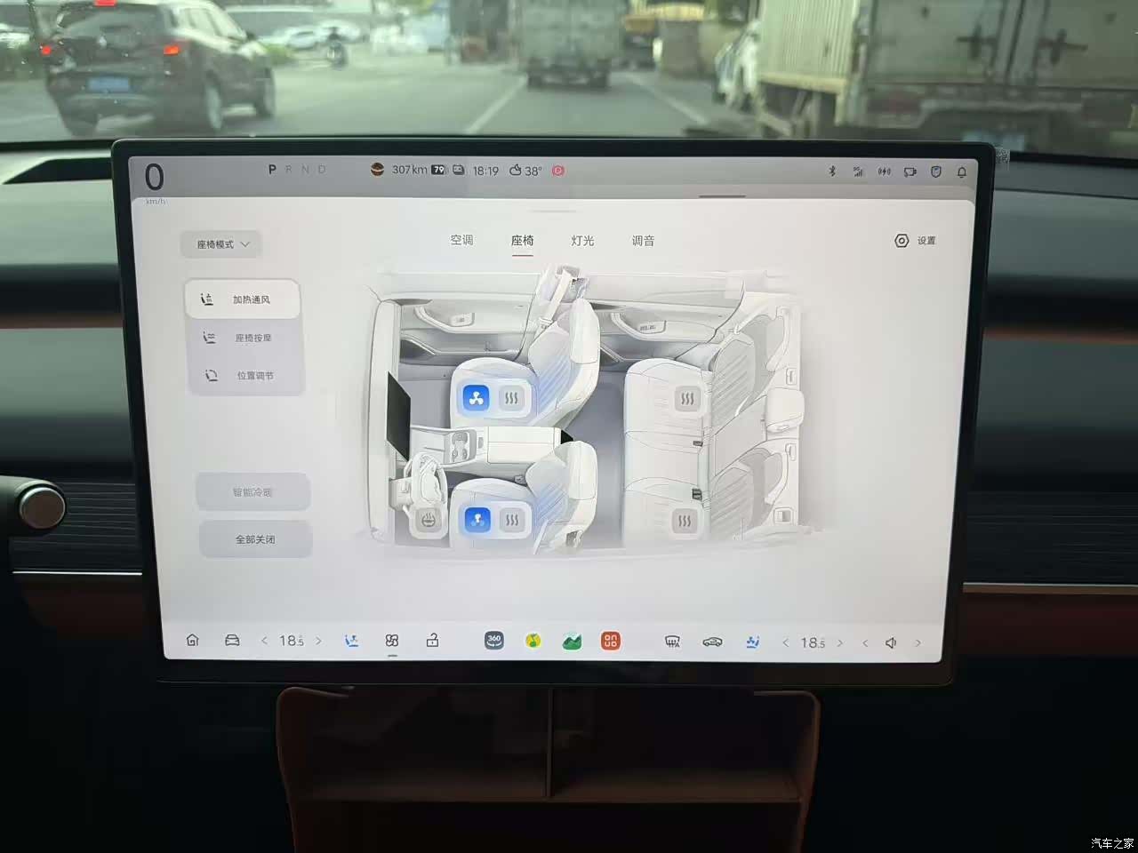 NIO L60, 2025 12