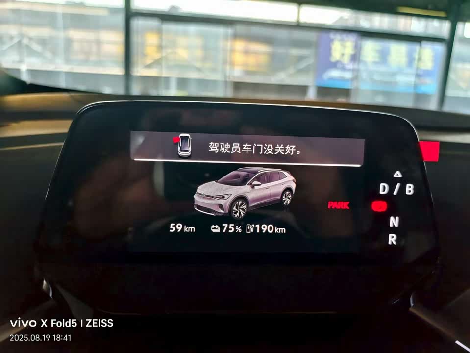 Volkswagen ID.4 CROZZ