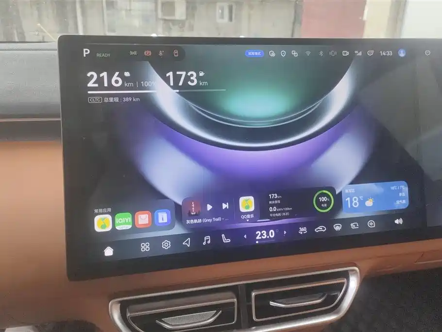 DEEPAL Dark blue S09