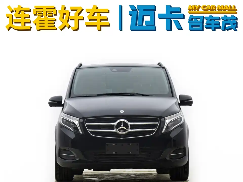 Mercedes-Benz V-class