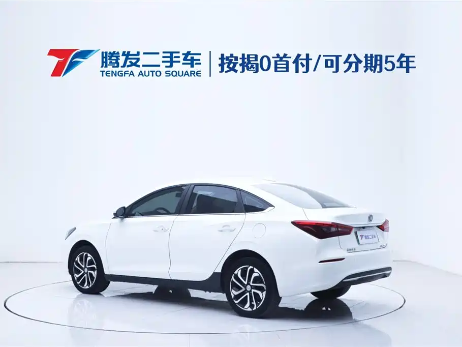 Changan Yidong